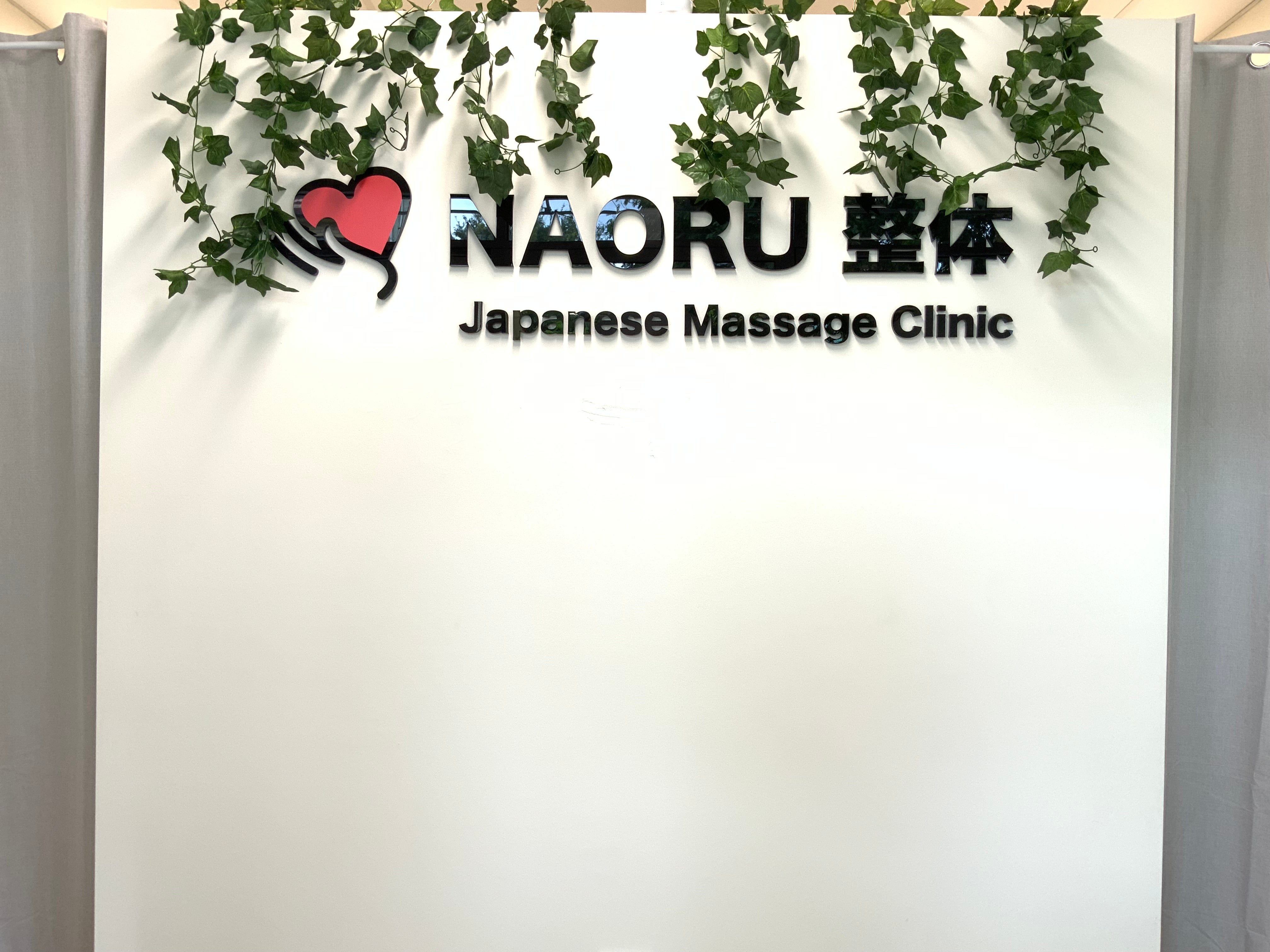 受付 1