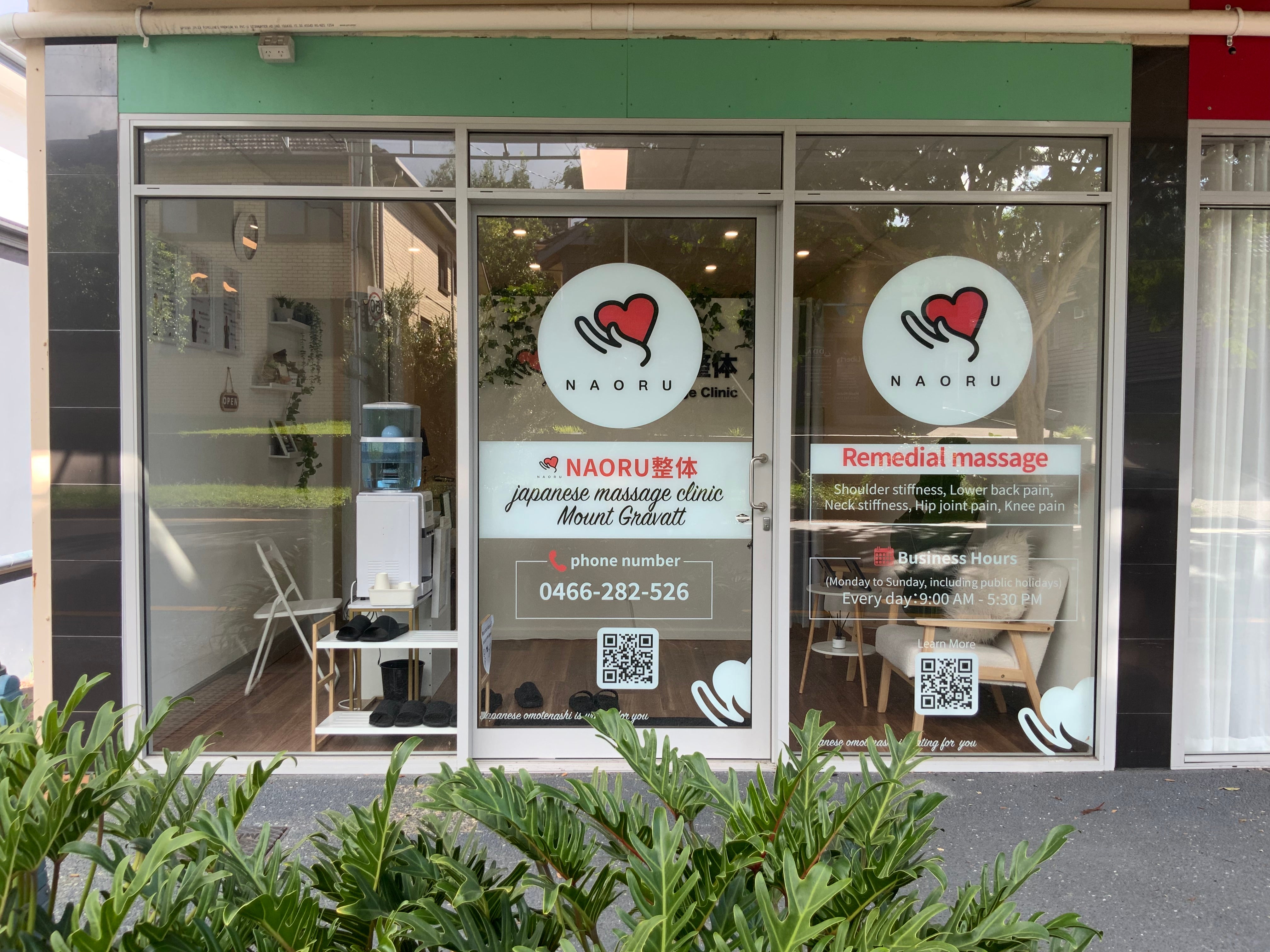 Queesland Branch (Mount Gravatt)